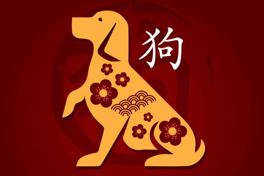 Símbolo do cão do Horóscopo Chinês no fundo vermelho