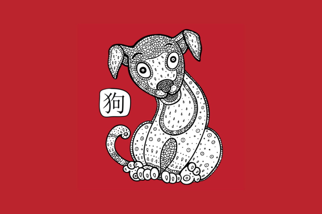 Ilustração do cão - horóscopo chinês